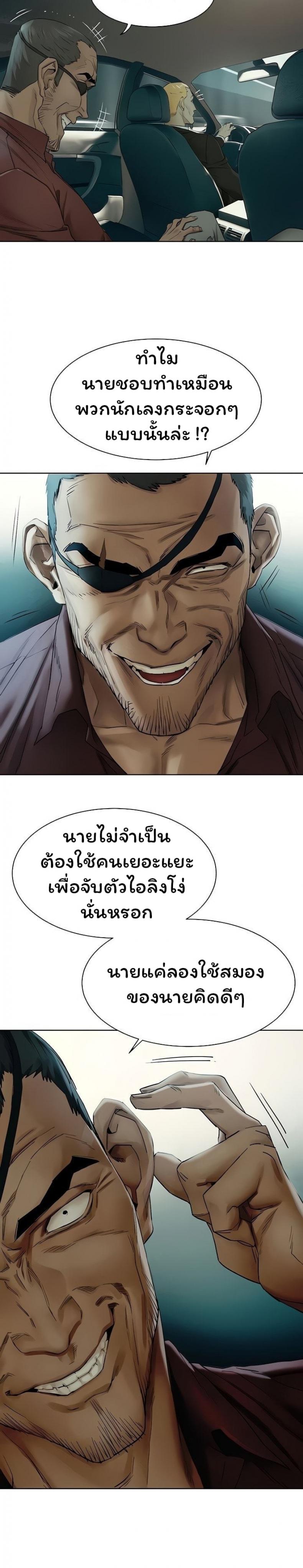 page-20