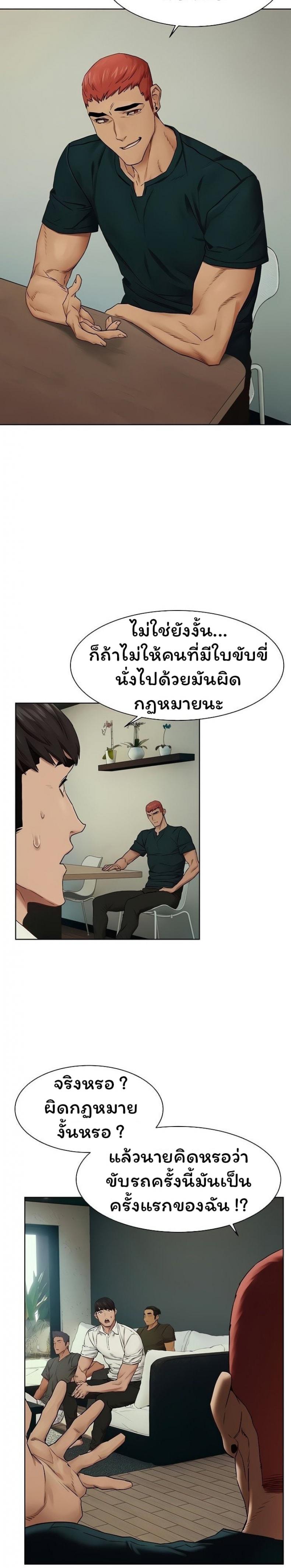 page-22