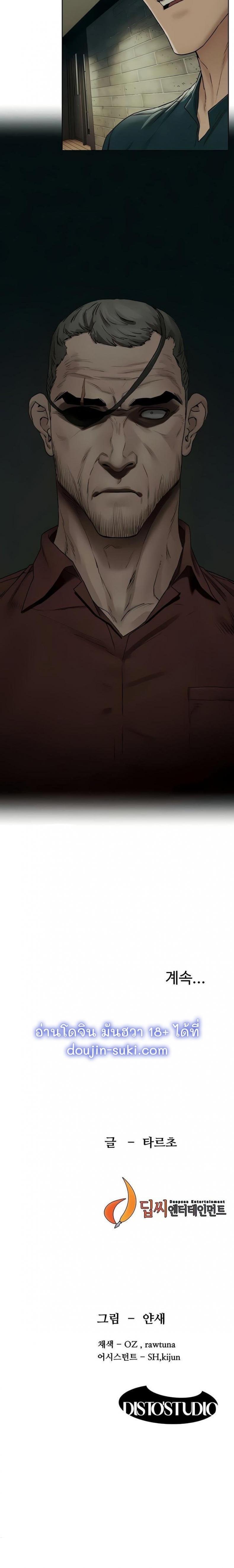 page-28