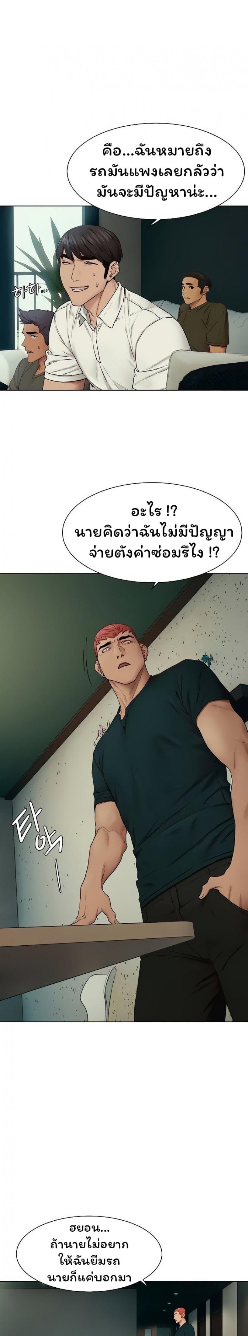 page-23