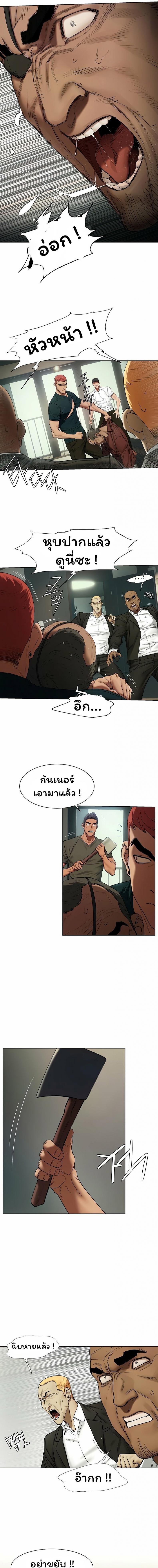 page-11
