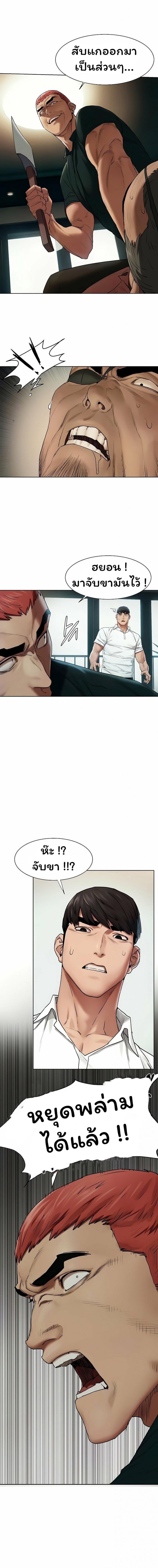 page-13