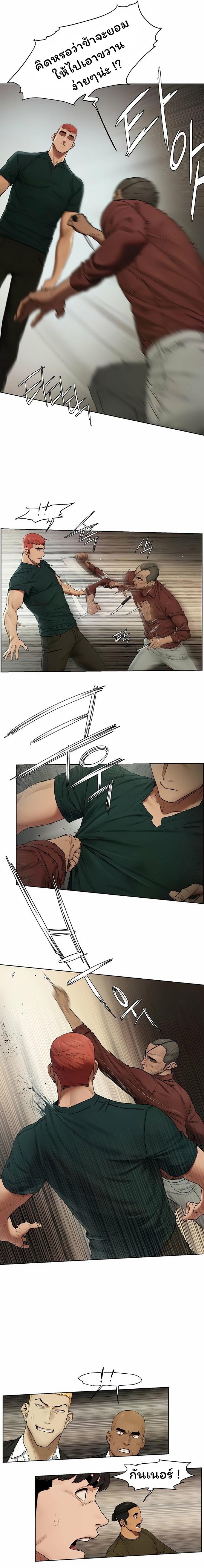page-8