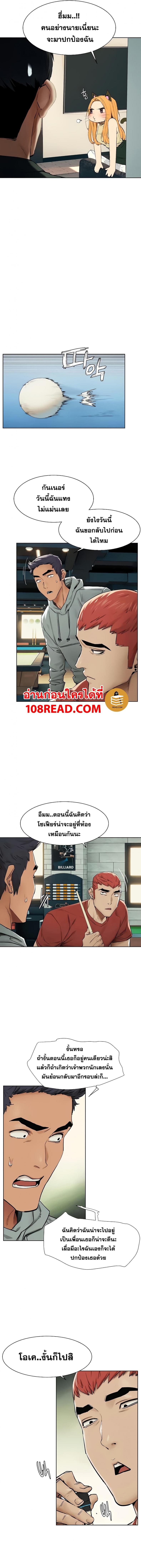 page-11
