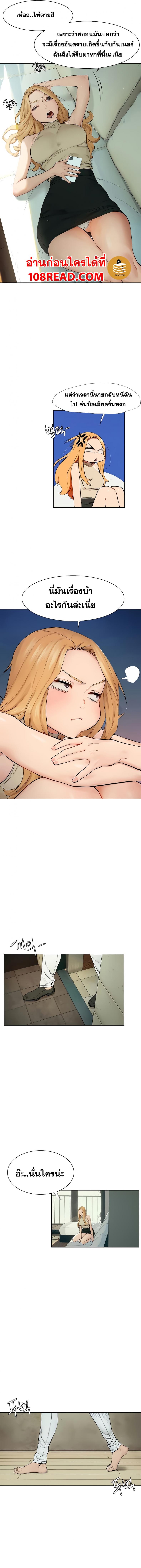 page-9