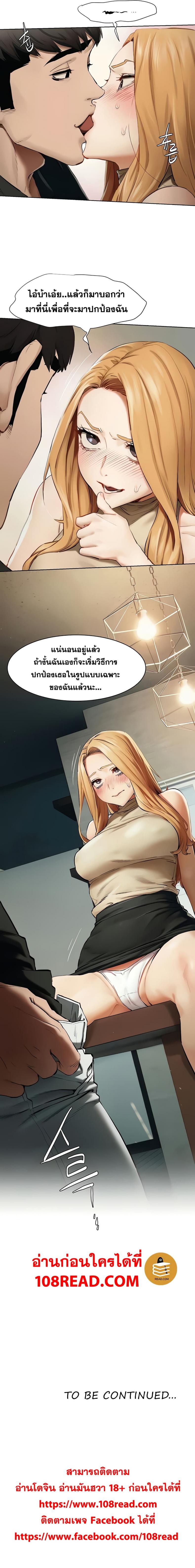 page-13