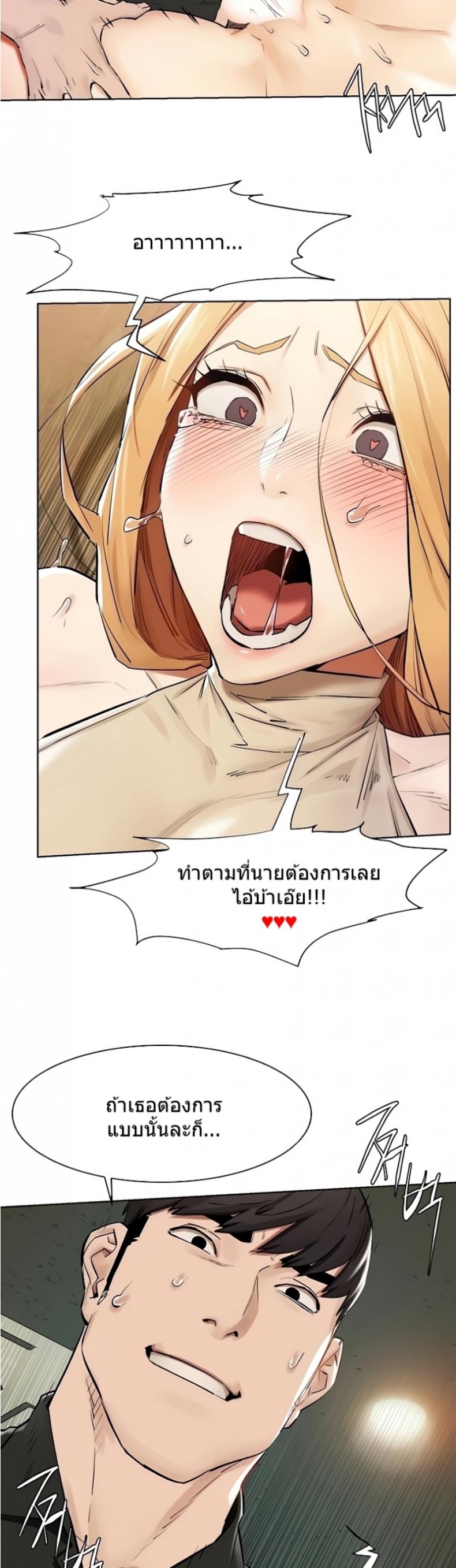 page-24