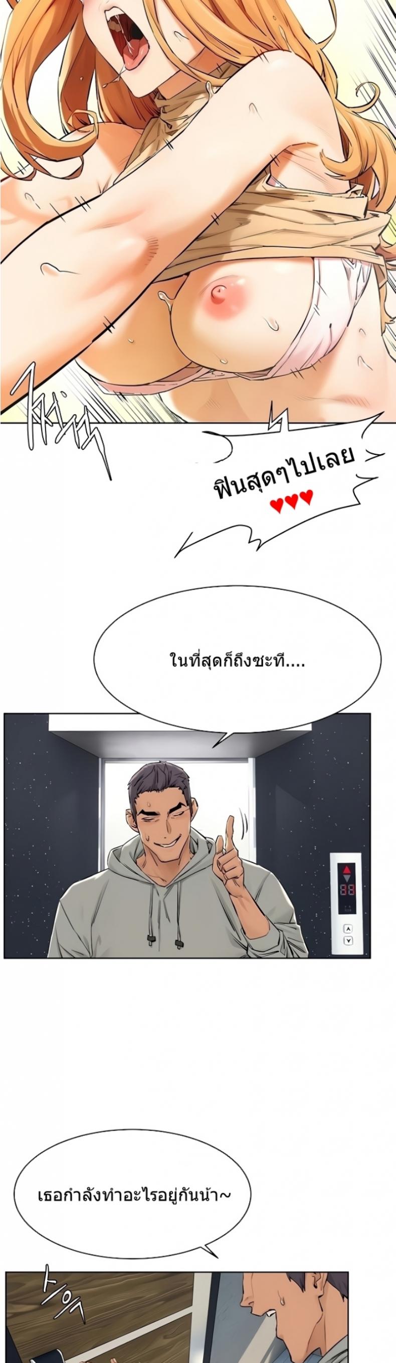 page-33