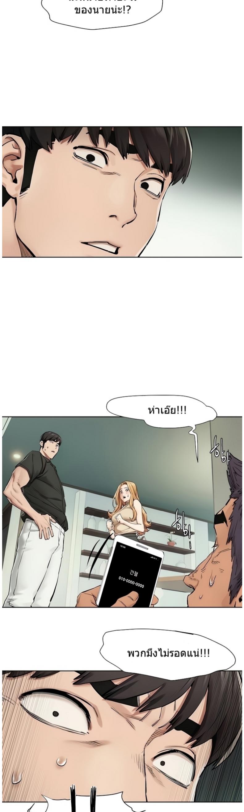 page-24