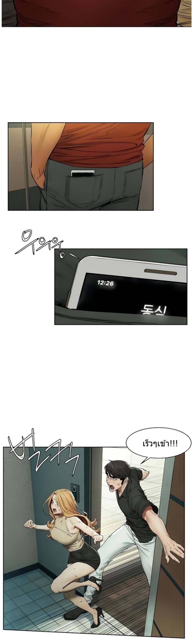 page-26