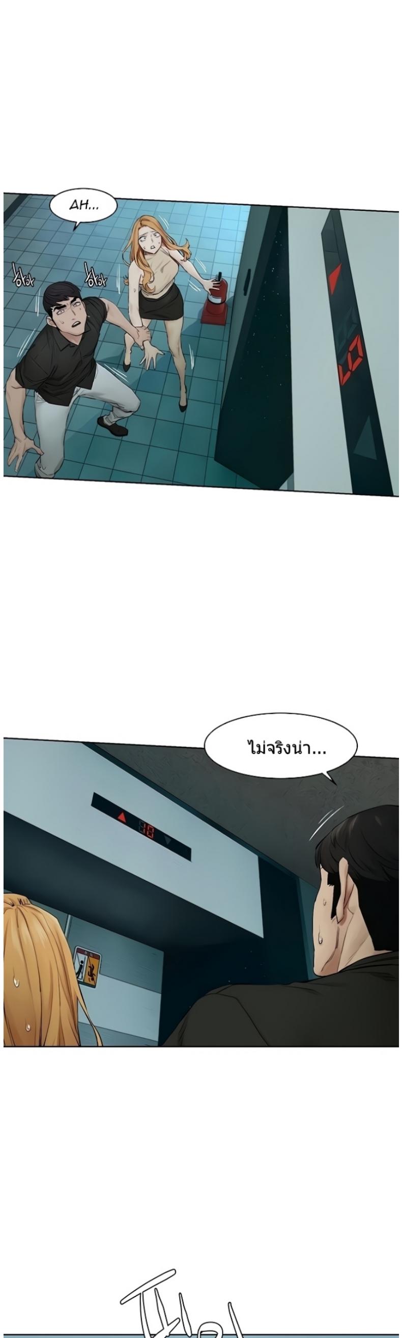 page-27