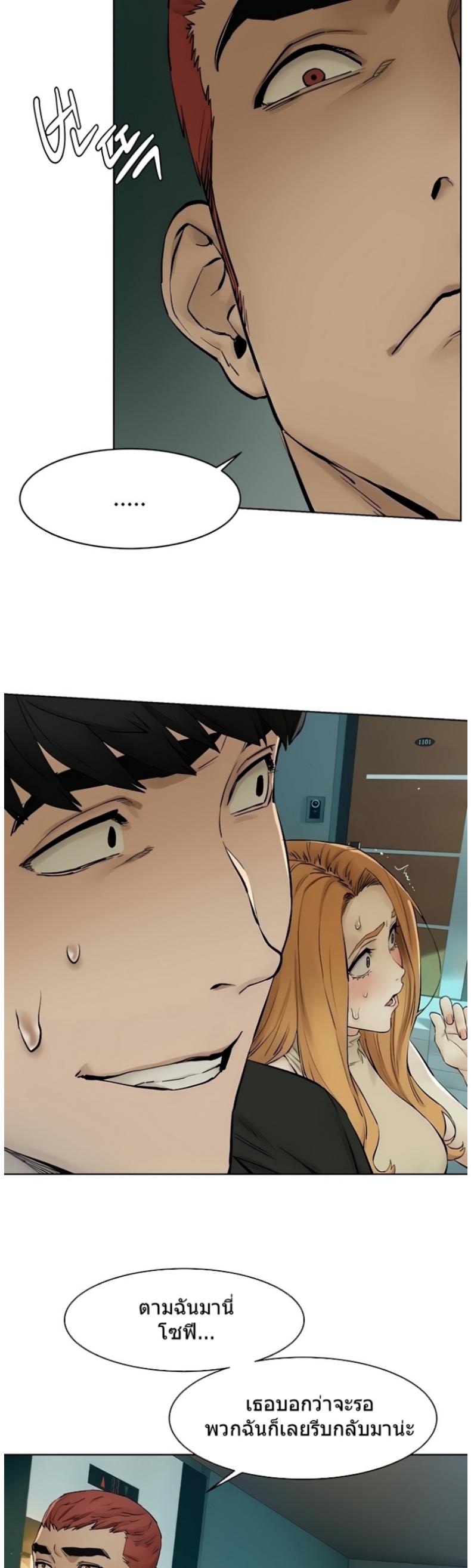 page-31