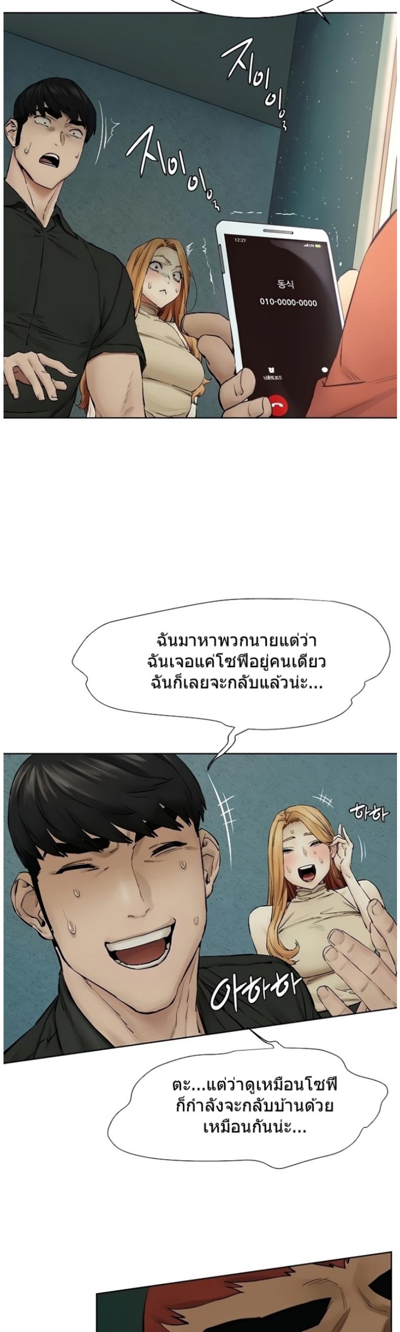 page-30