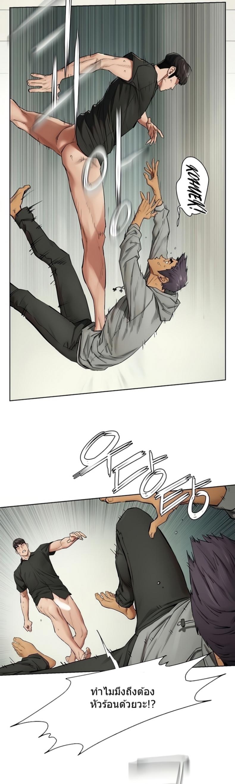 page-14