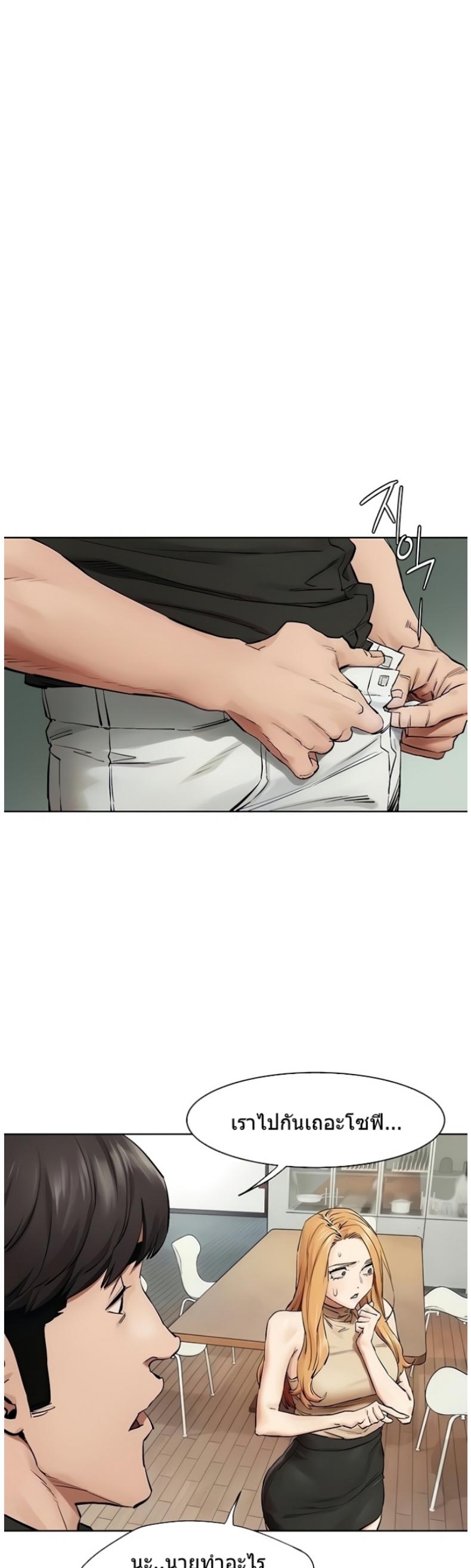 page-23