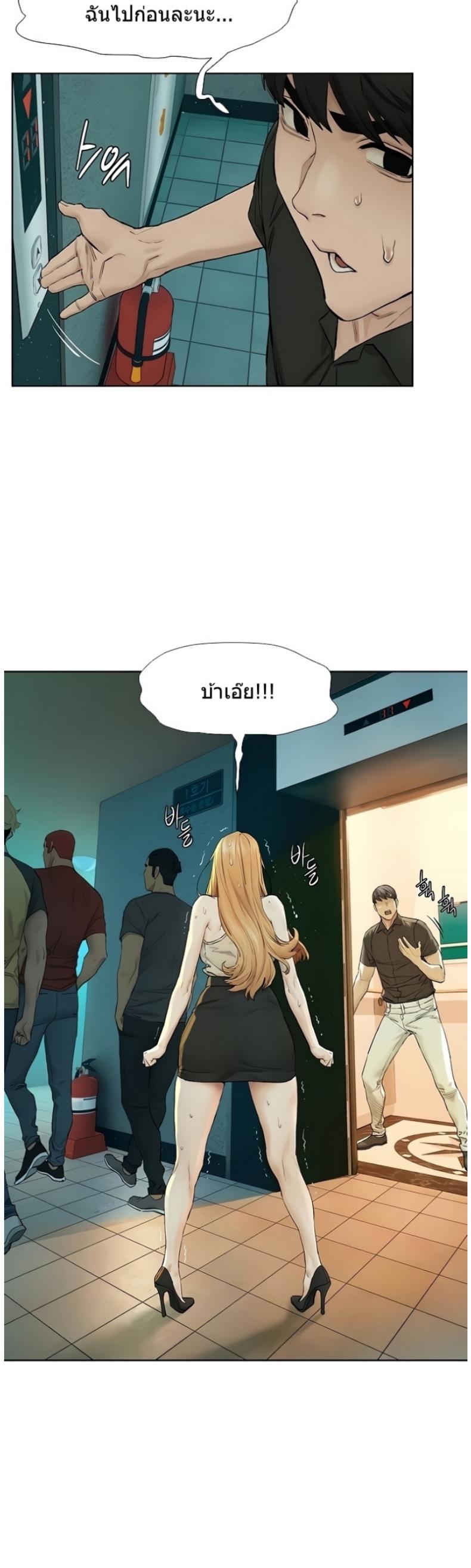page-33