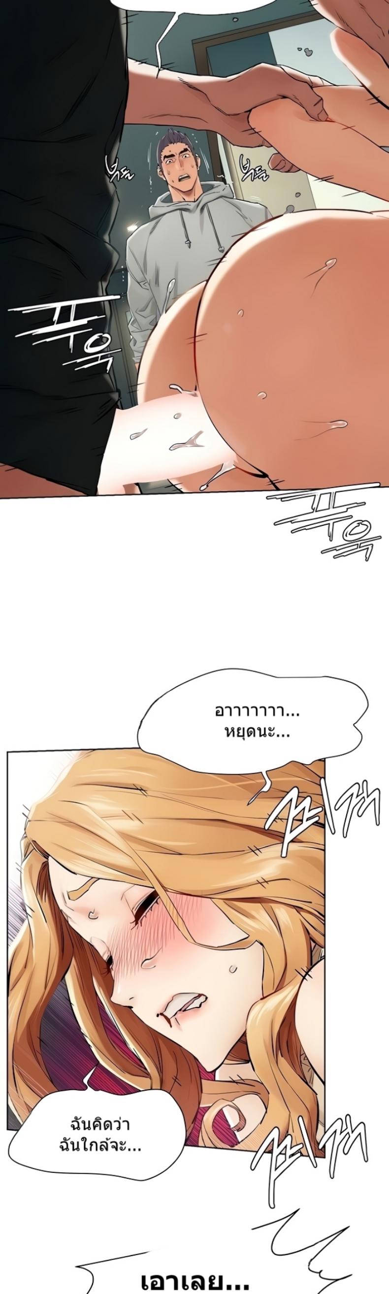 page-2