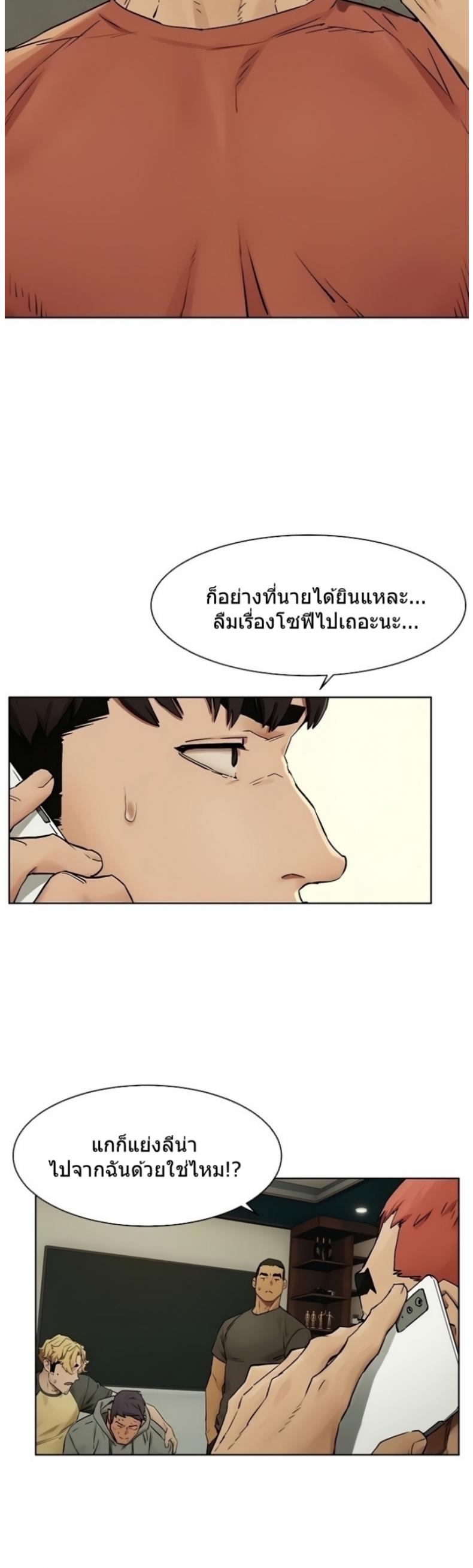 page-24