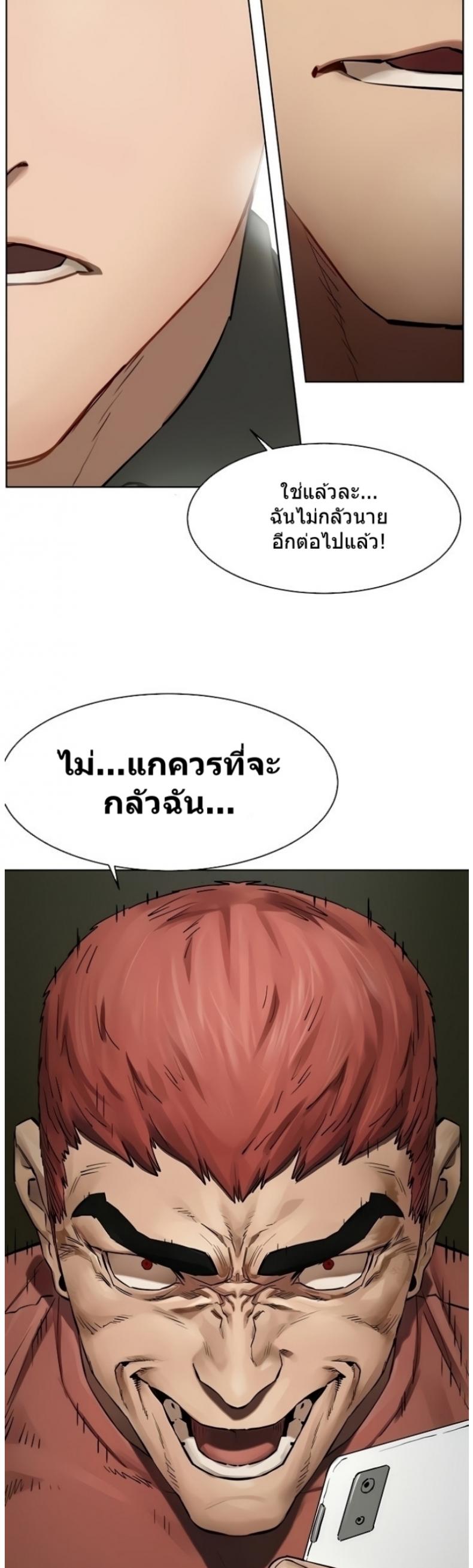 page-32