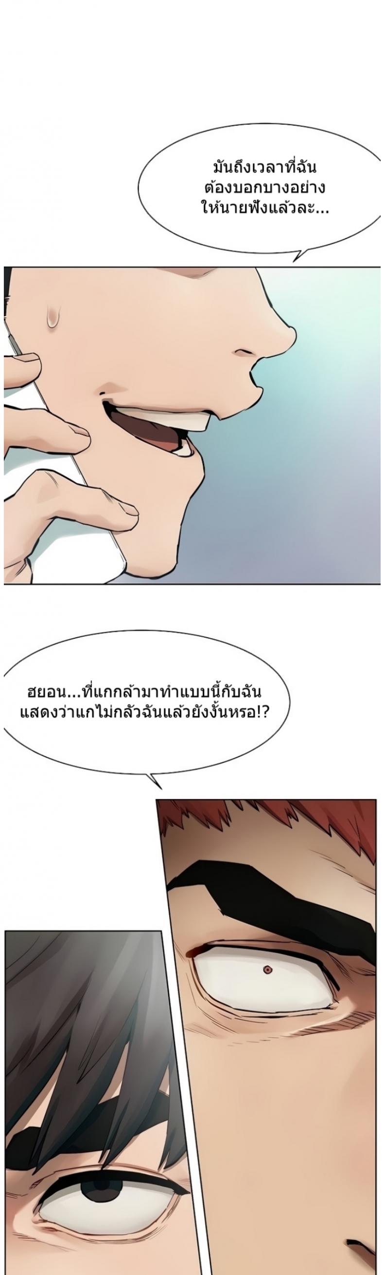 page-31