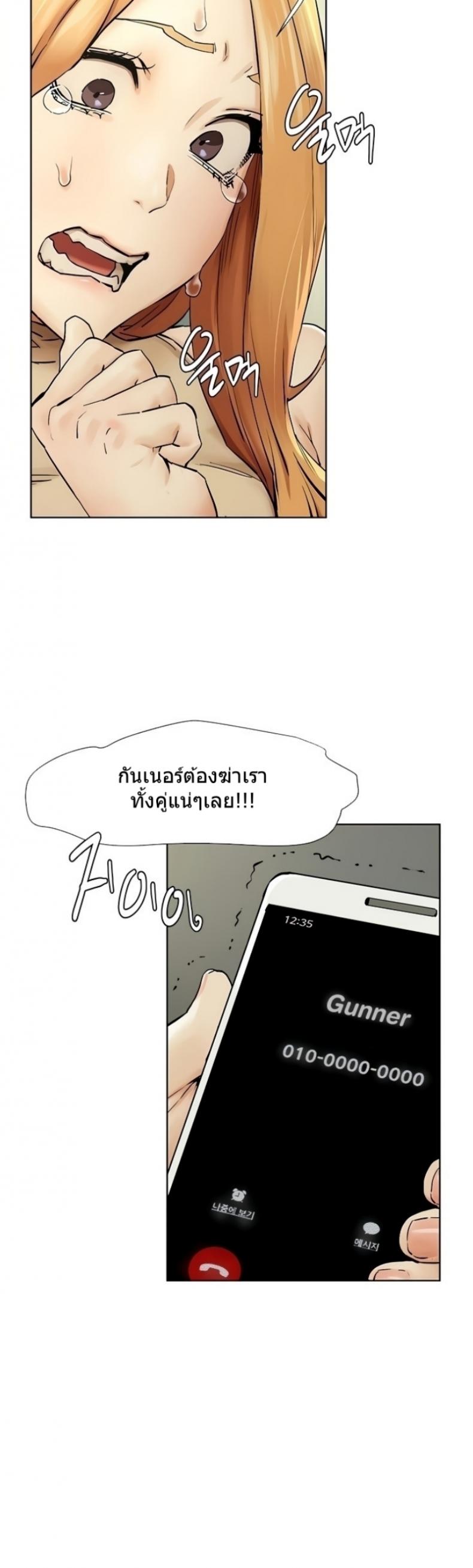 page-20