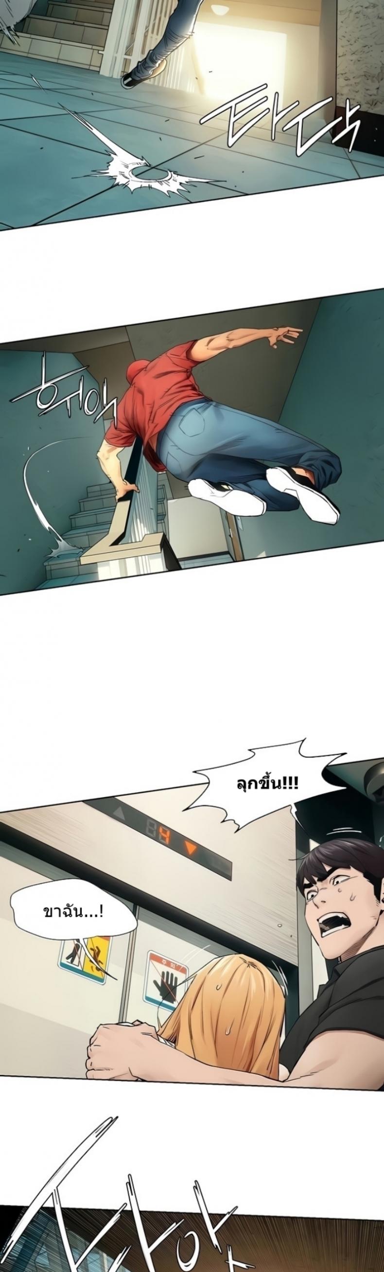 page-10
