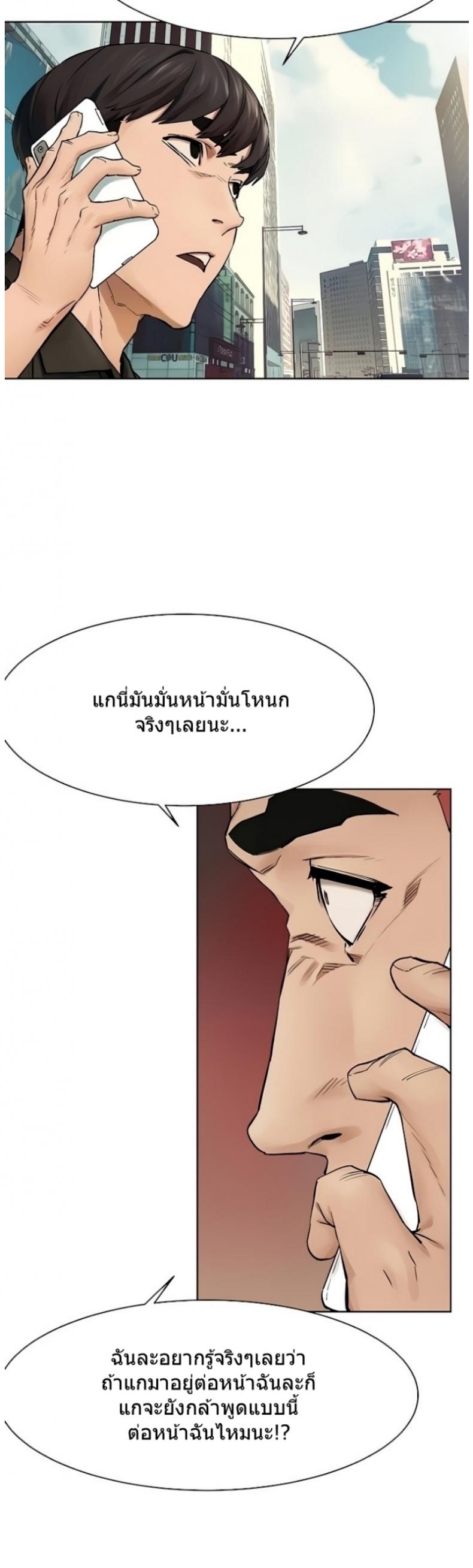page-30