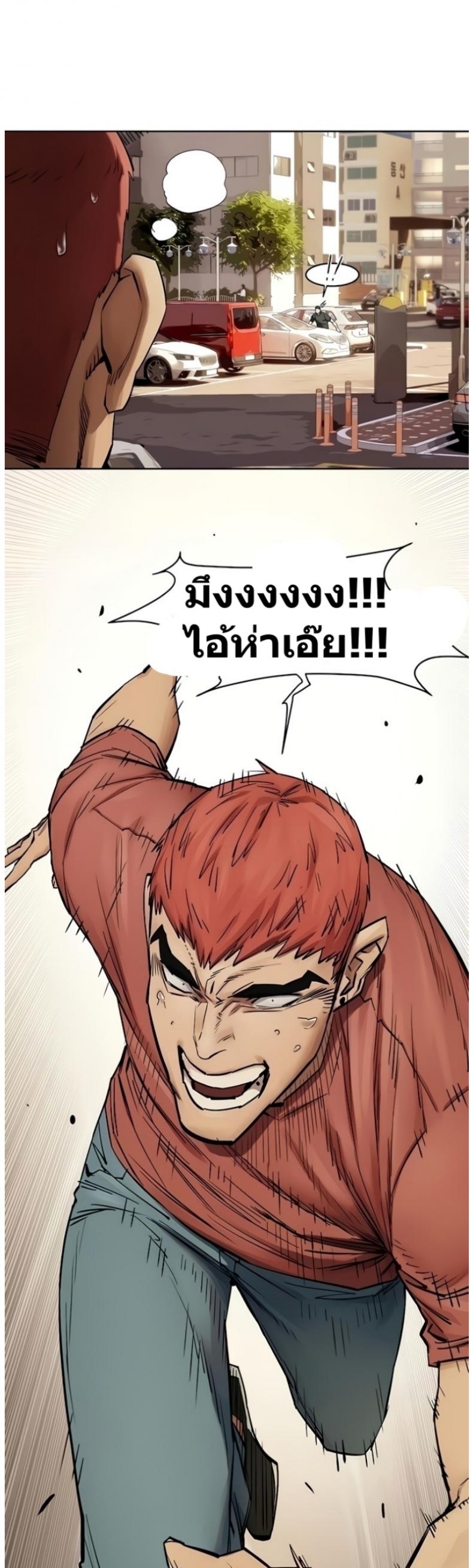 page-14
