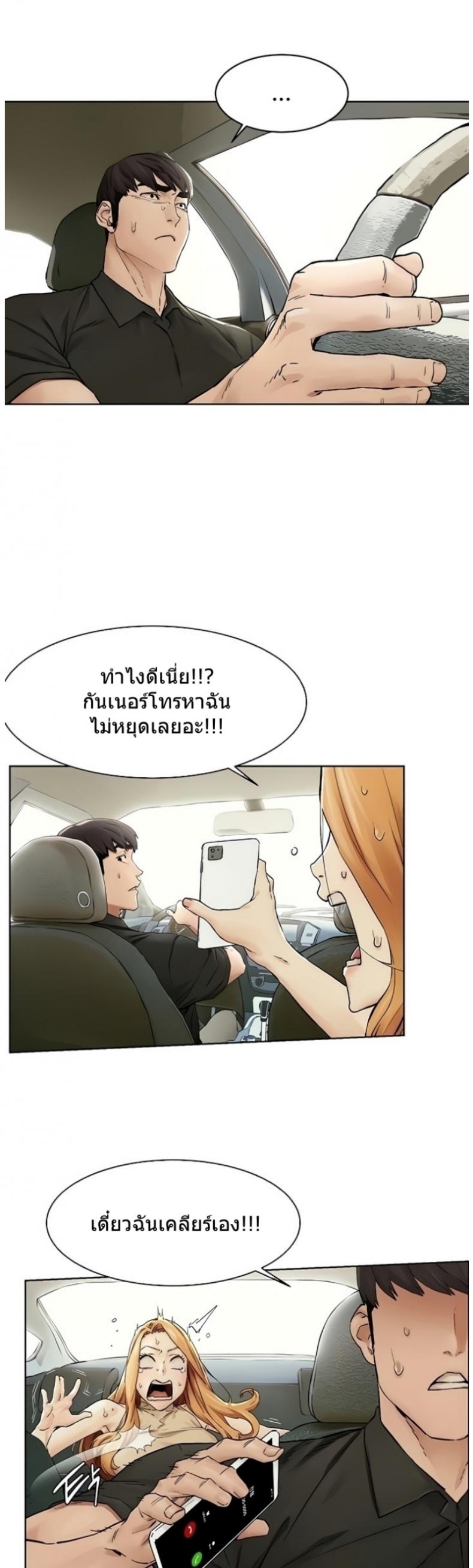page-21
