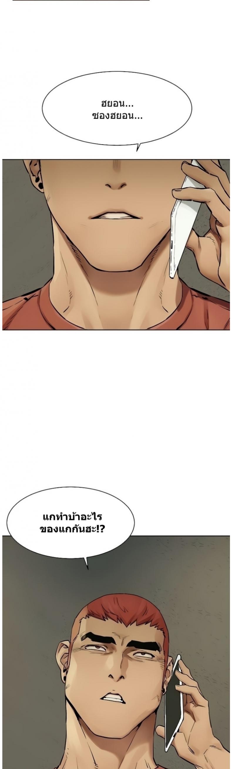 page-23