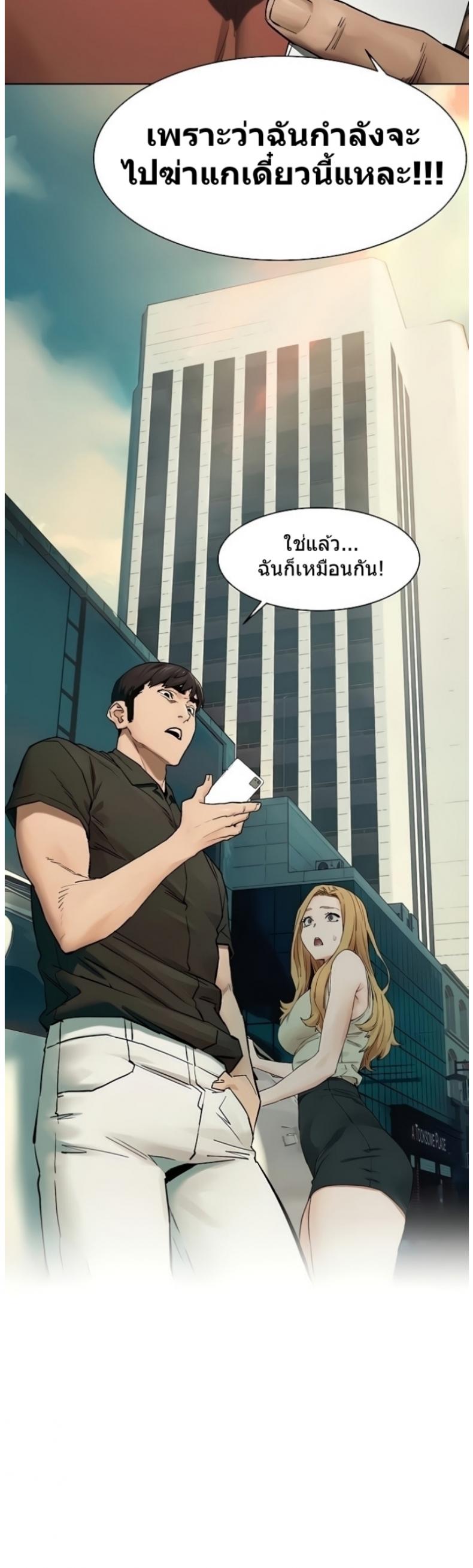 page-33