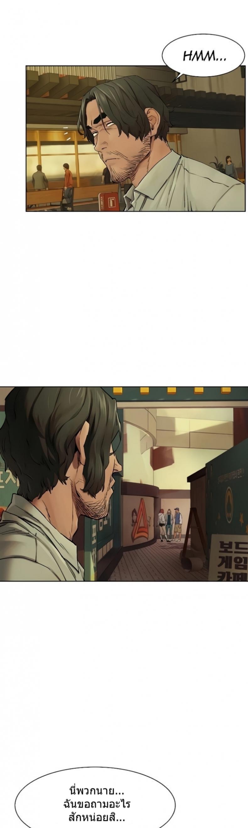 page-24