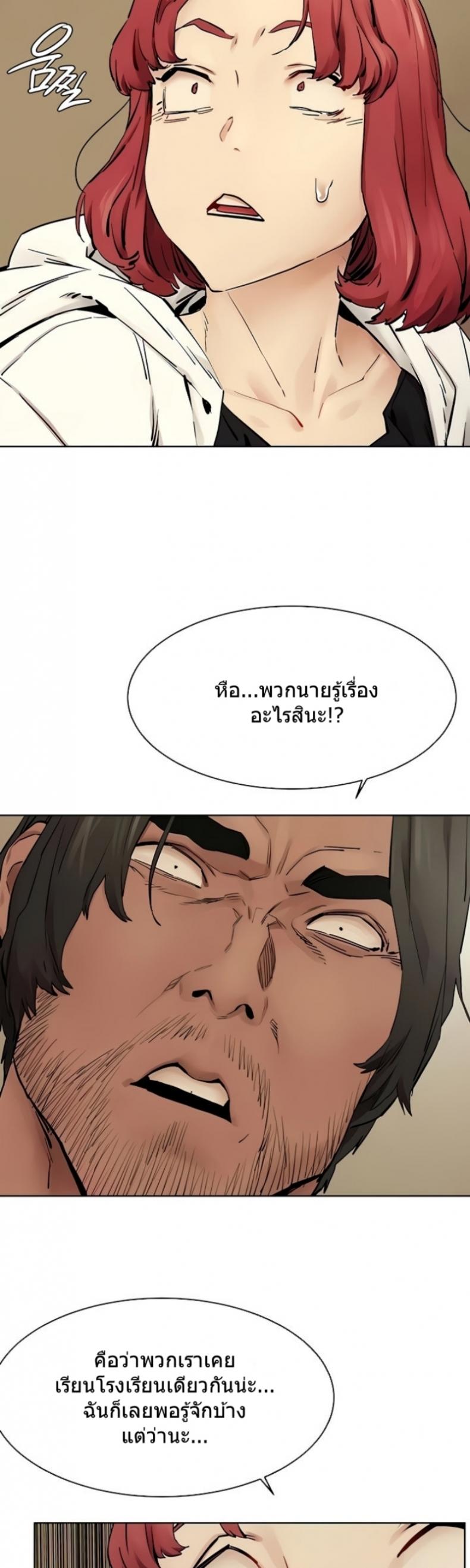 page-26