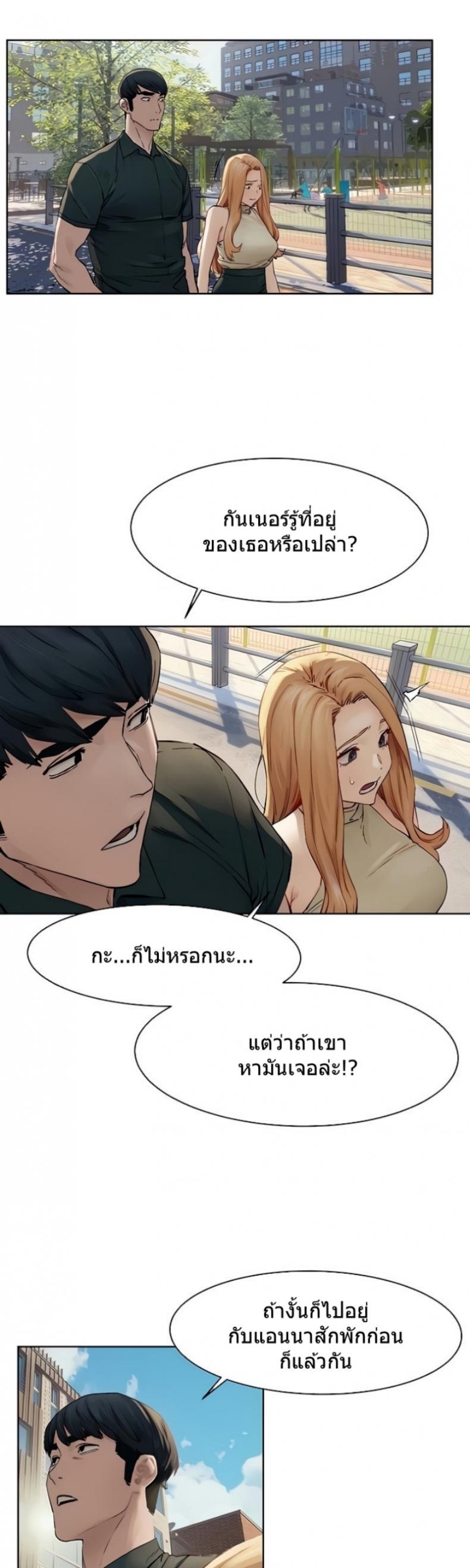 page-7