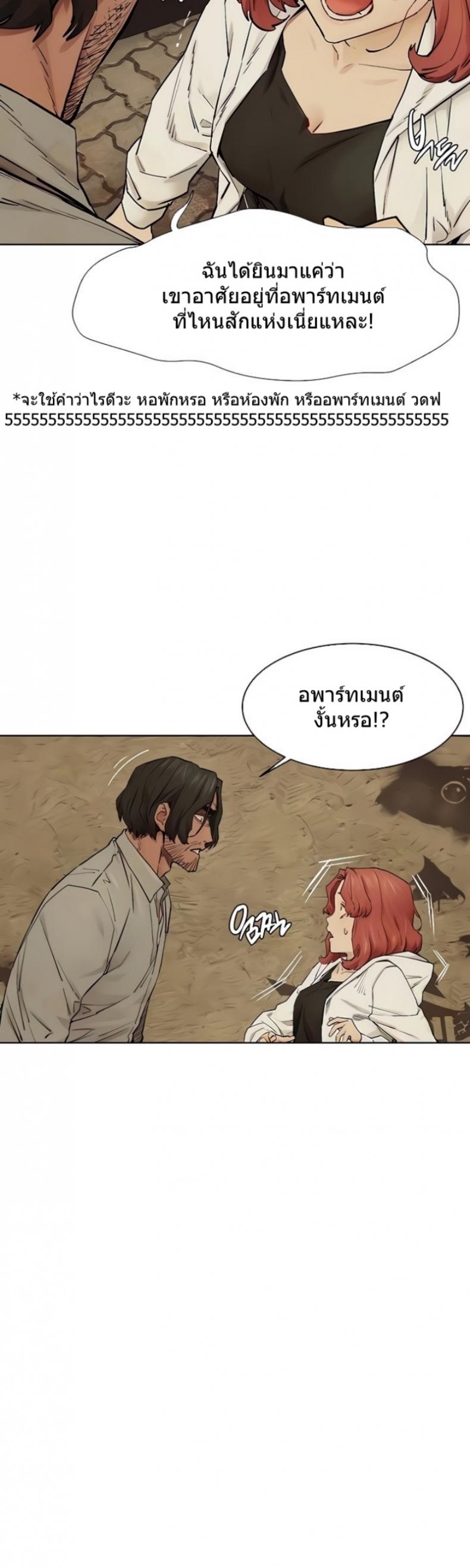 page-29