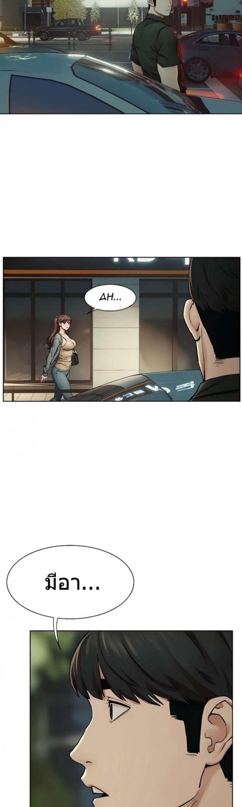 page-32
