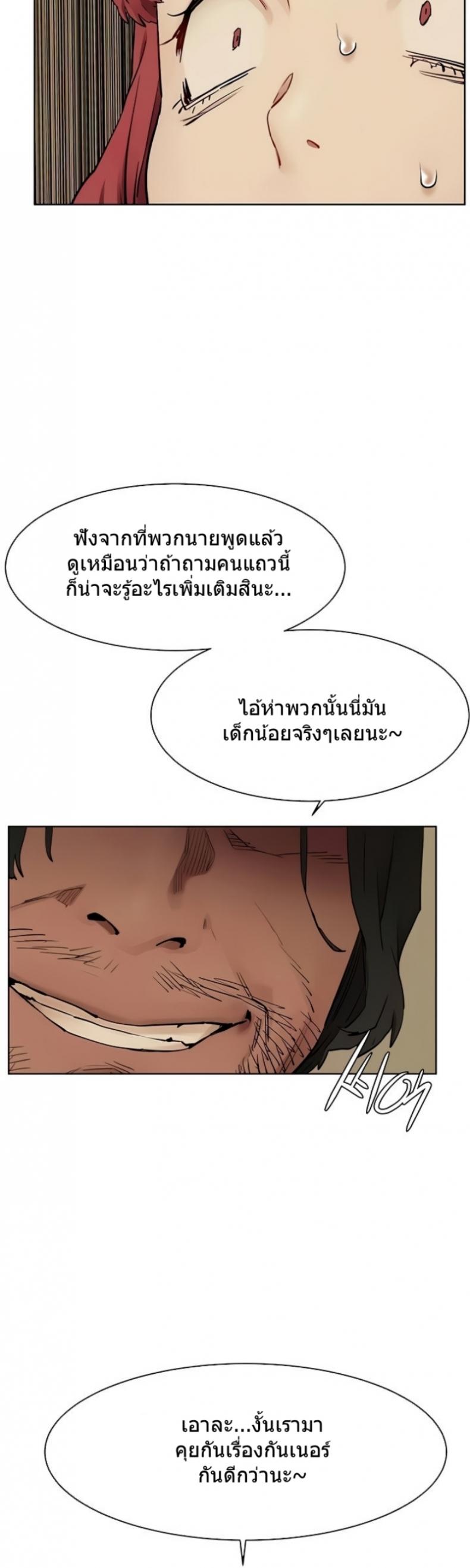 page-27