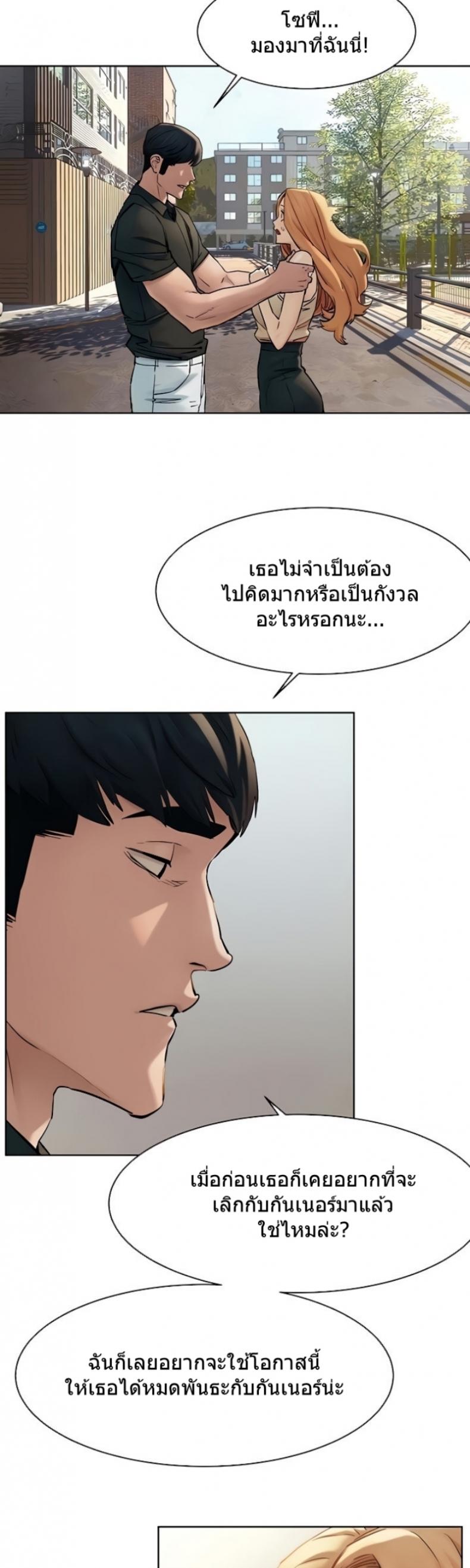 page-9