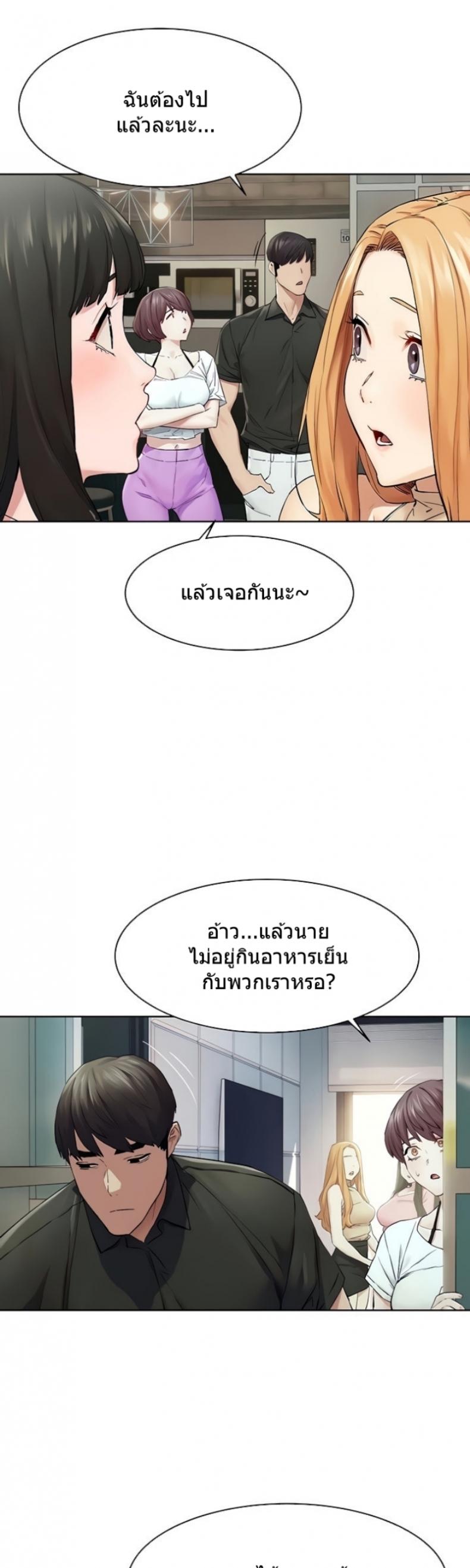page-20