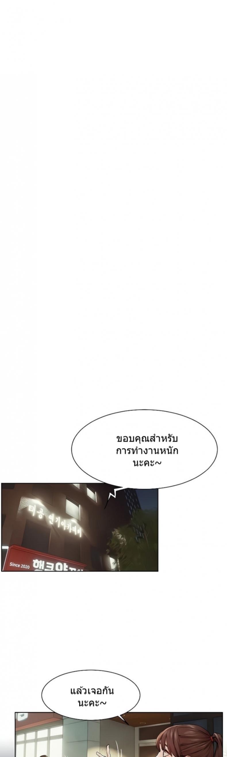 page-30