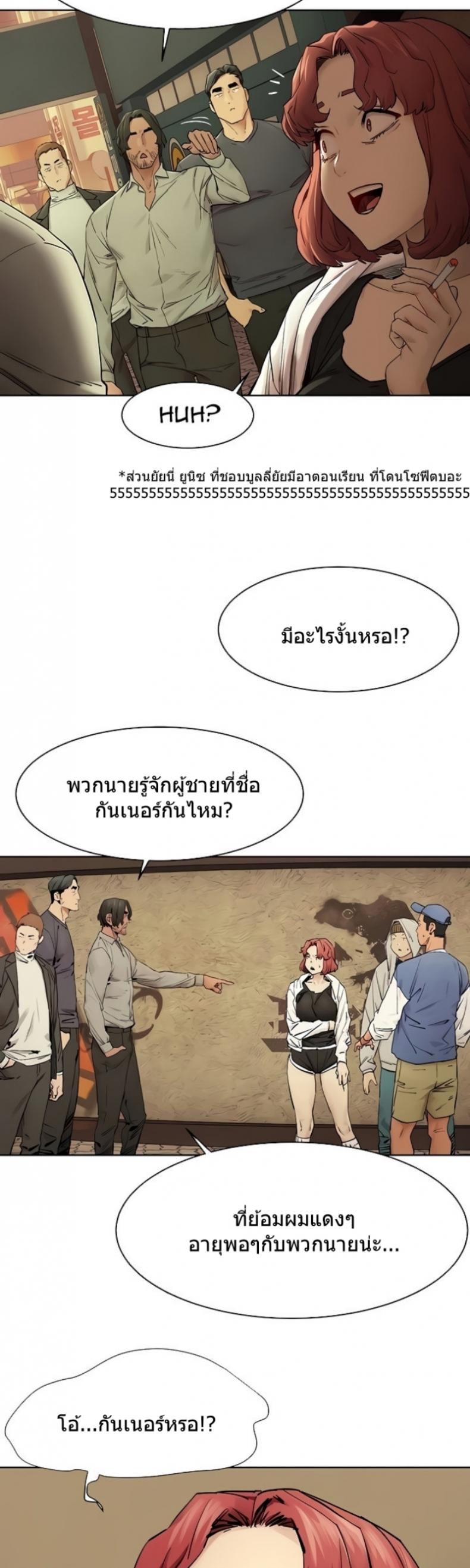 page-25