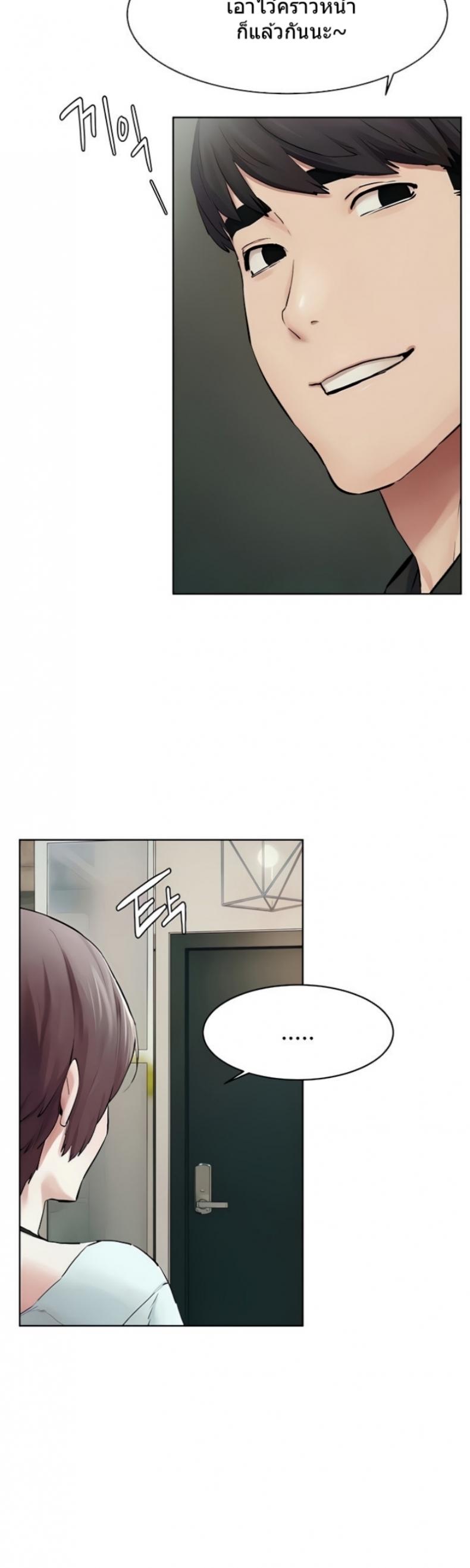page-21