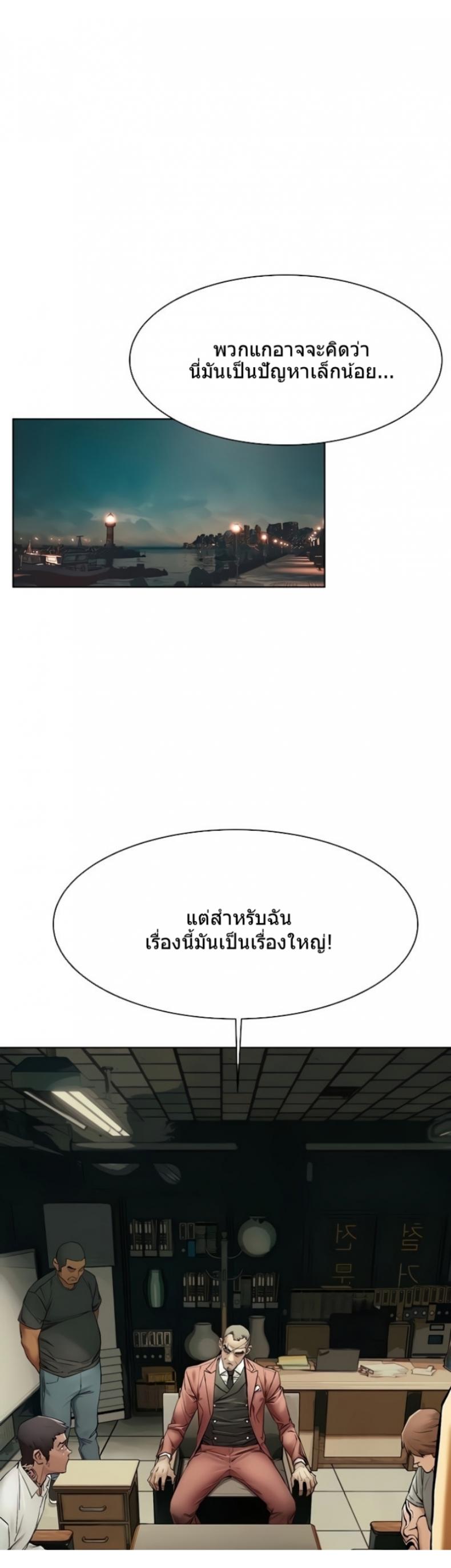 page-24
