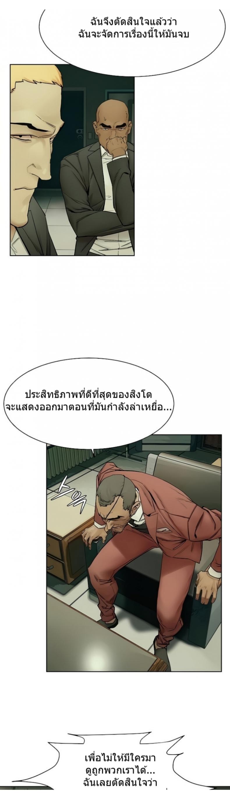 page-26