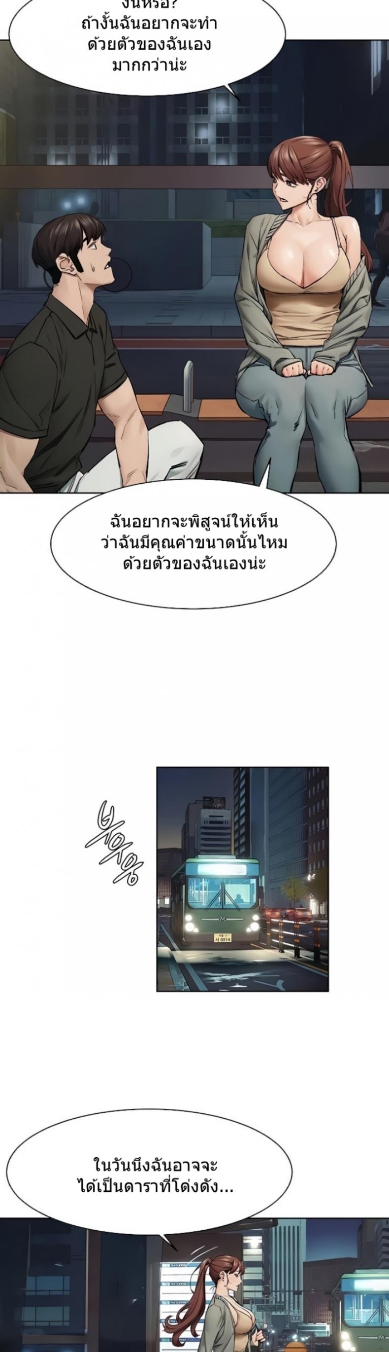 page-12