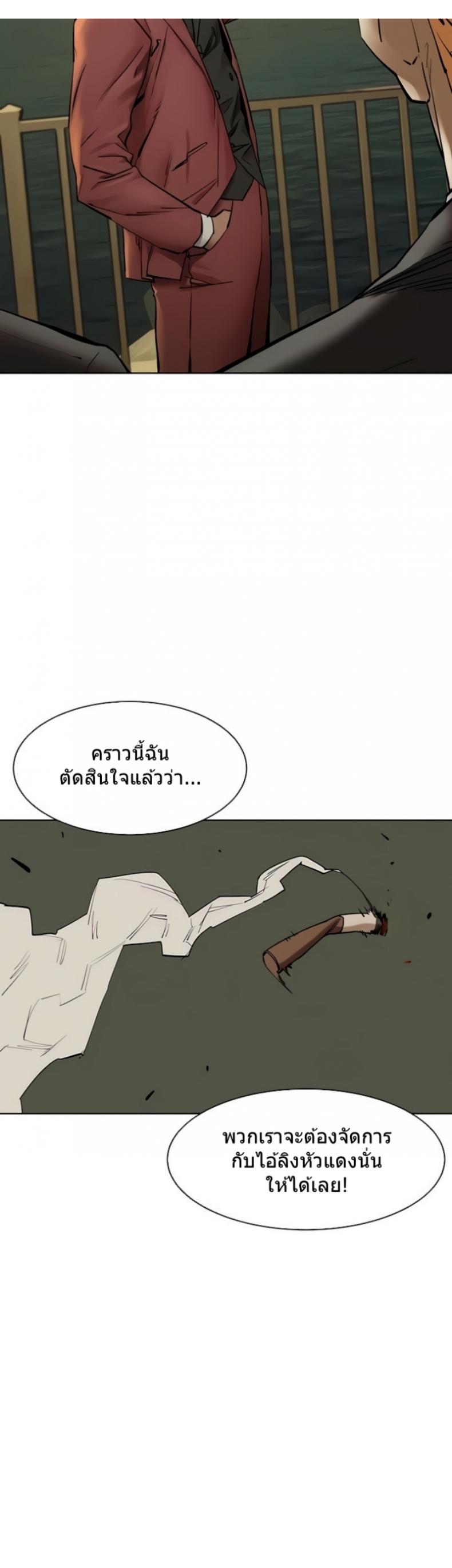 page-31