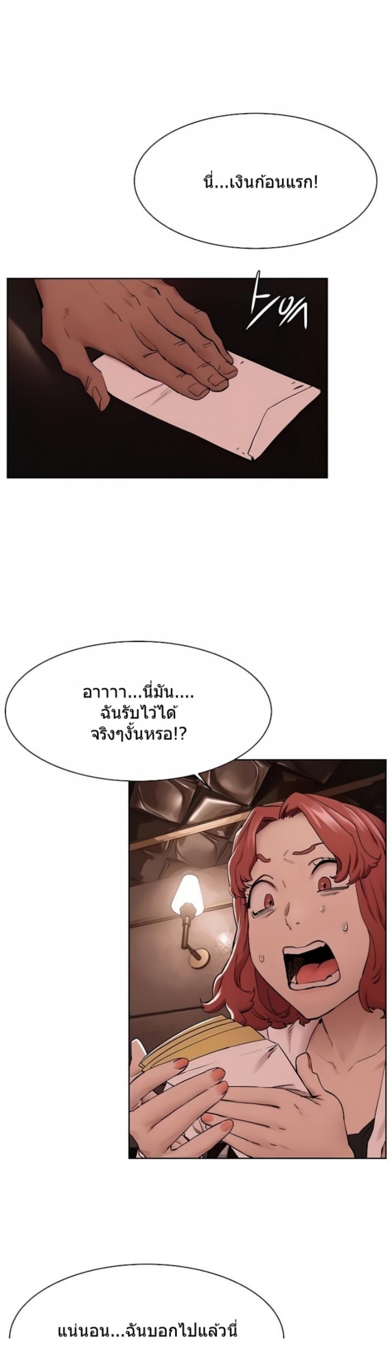 page-20