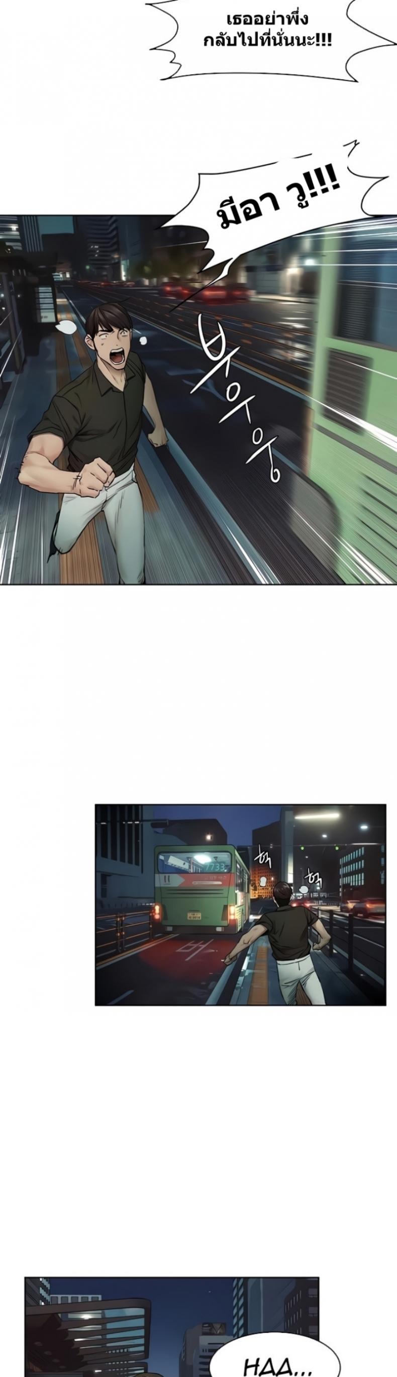 page-17