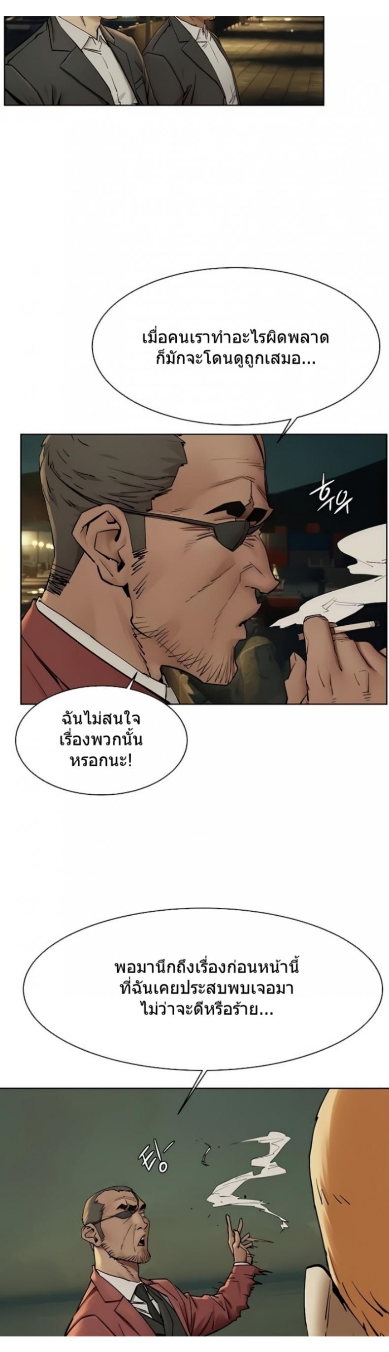 page-30
