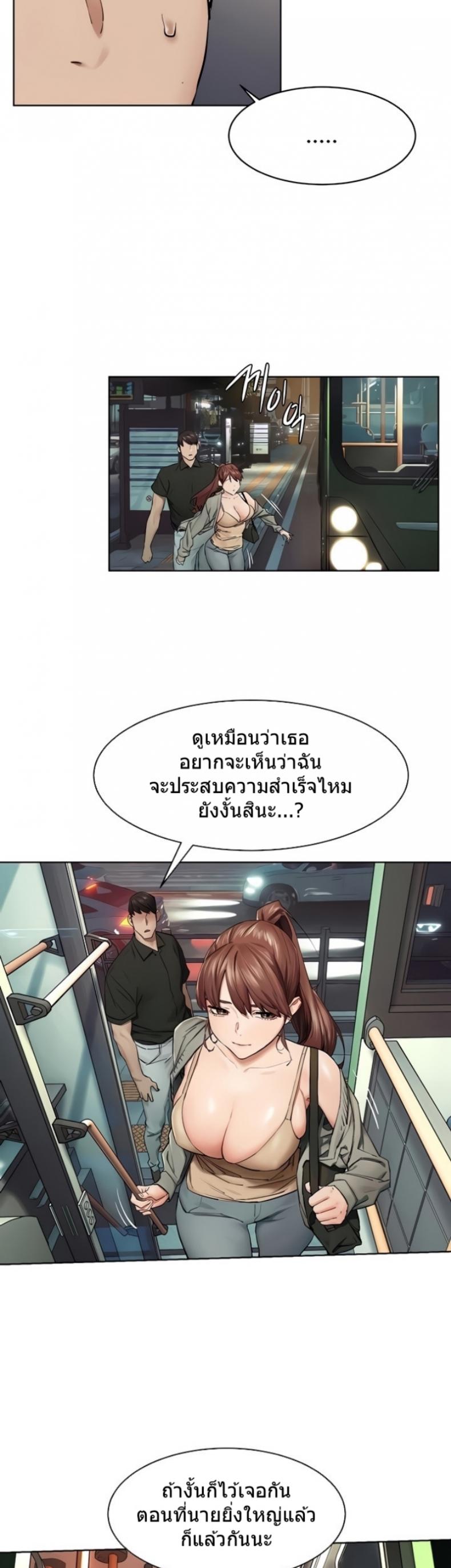 page-14